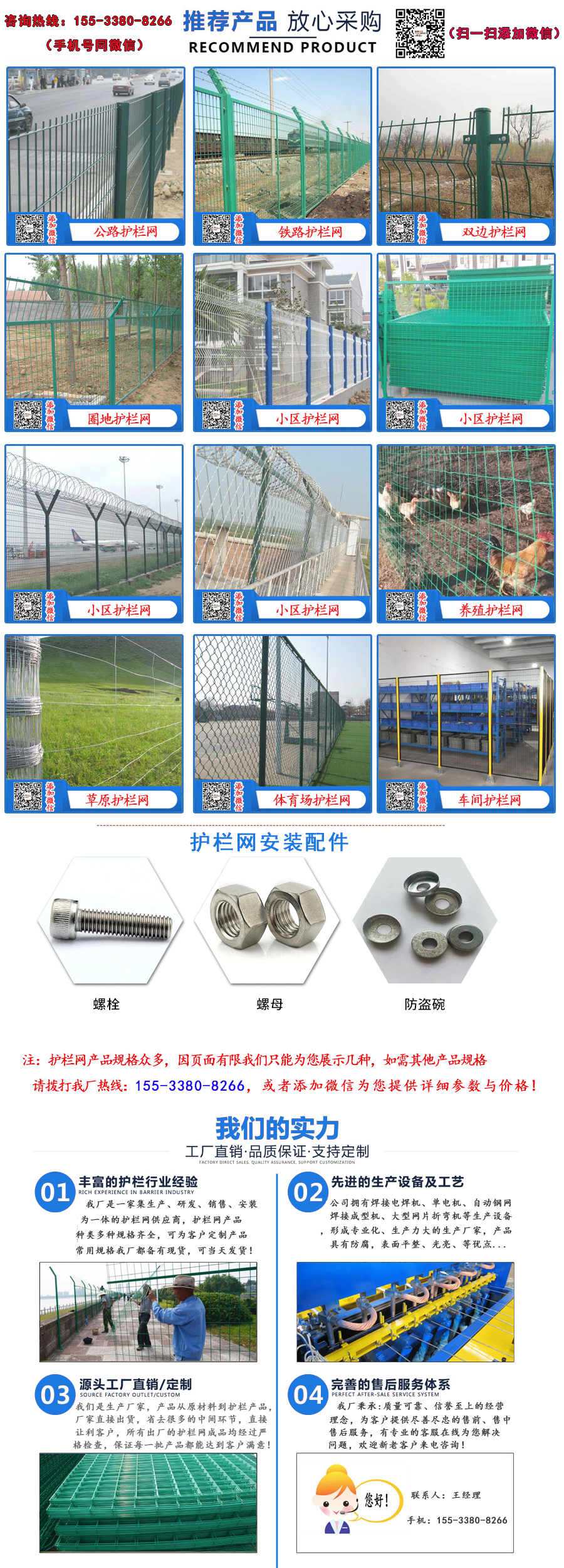<a id=